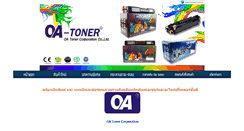 Desktop Screenshot of printer2care.com