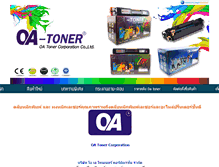 Tablet Screenshot of printer2care.com